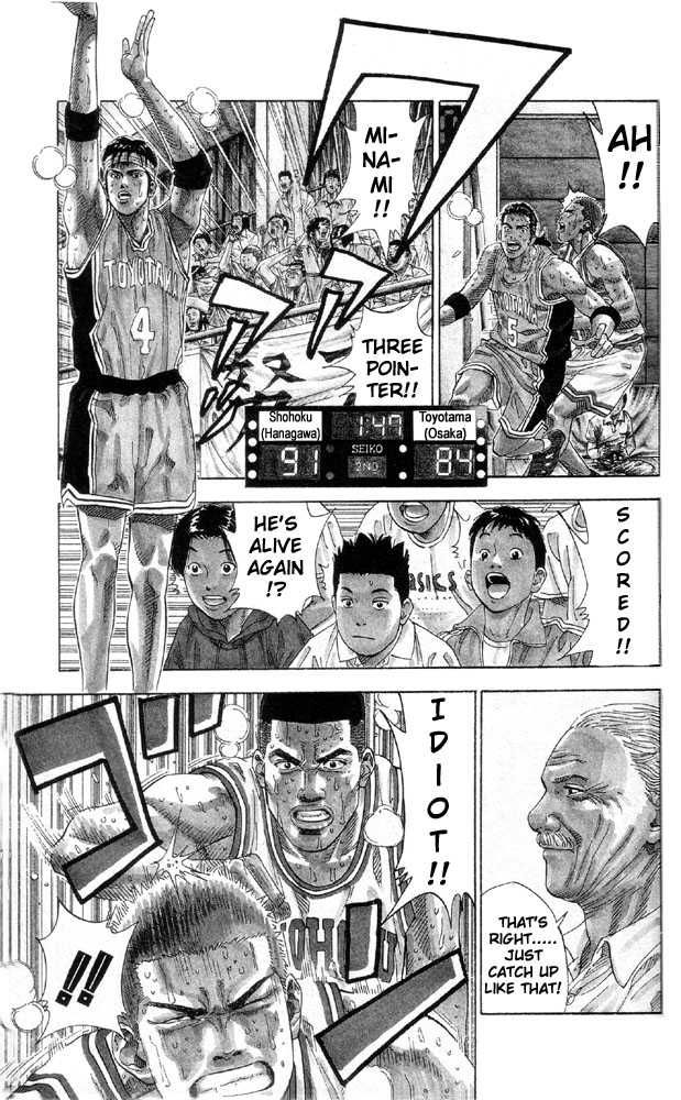 Slam Dunk Chapter 214 10